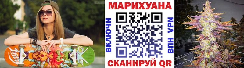 Магазин наркотиков Волгореченск МАРИХУАНА МЕФ mega сайт ГАШ