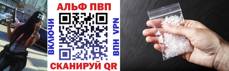 А ПВП крисы CK Волгореченск