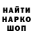 МЕТАДОН кристалл Waytanchik Waytanchik