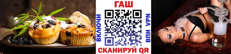 купить наркотики сайты  Волгореченск  Canna-Cookies марихуана 