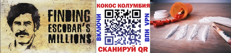купить закладку  Волгореченск  Cocaine Перу 