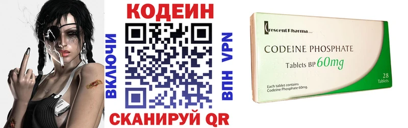 магазин  наркотиков  Волгореченск  blacksprut как войти  Codein Purple Drank 
