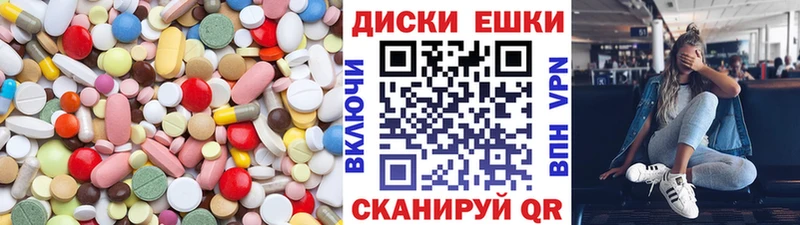 ЭКСТАЗИ louis Vuitton  Волгореченск 