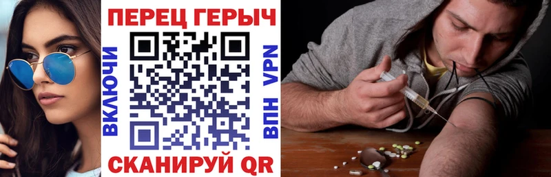 МЕГА ссылки  где можно купить наркотик  Волгореченск  сайты даркнета формула  Героин Heroin 
