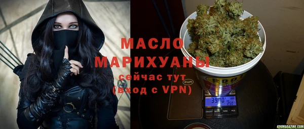 прущие грибы Верхний Тагил