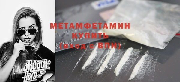 ALPHA-PVP Бородино