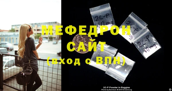 амф Богородицк