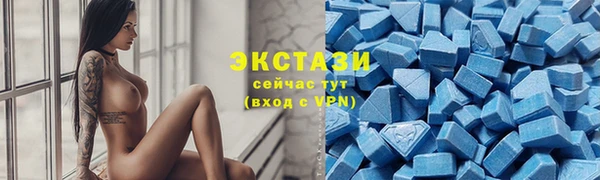 МДМА Богородск