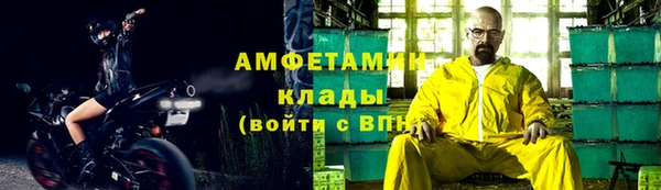 ALPHA-PVP Бородино