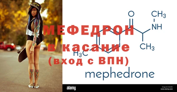 mdpv Бронницы