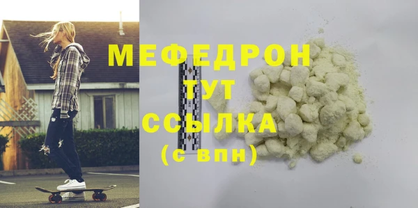 альфа пвп VHQ Бугульма