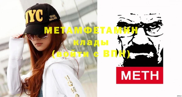 дистиллят марихуана Верея
