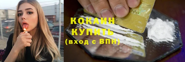 марки nbome Беломорск
