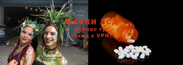 альфа пвп VHQ Бугульма