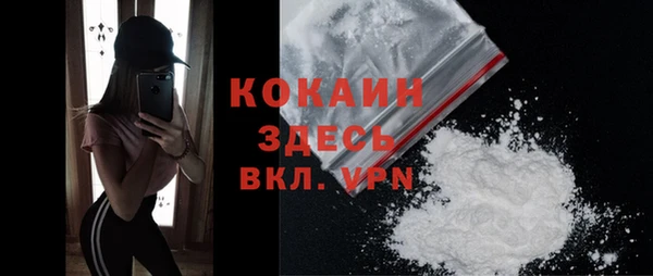 наркотики Покров