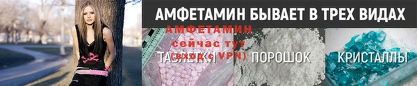 МДМА Богородск