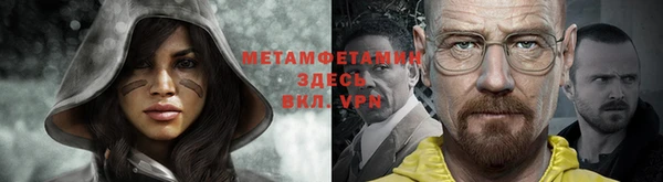 МДМА Богородск