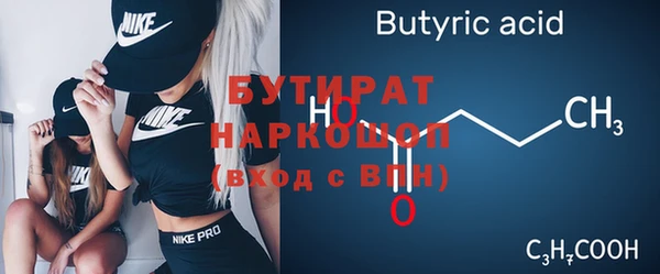 марки nbome Богданович
