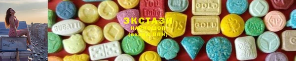 альфа пвп VHQ Бугульма