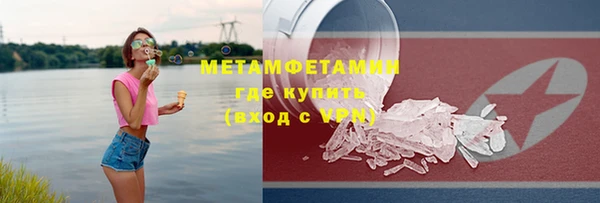mdpv Бронницы