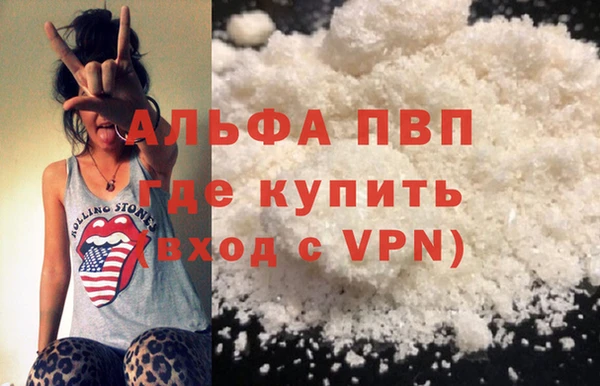mdpv Бронницы
