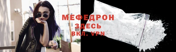 марки nbome Беломорск