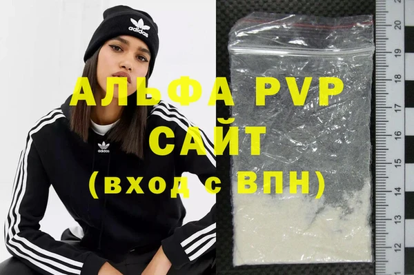 mdpv Бронницы