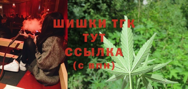 дистиллят марихуана Верея