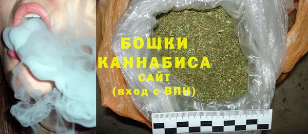альфа пвп VHQ Бугульма