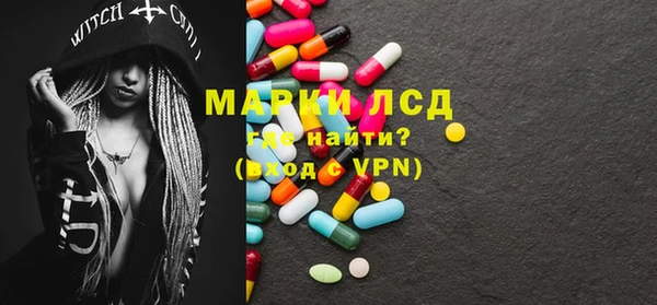 марки nbome Богданович