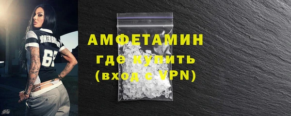 ALPHA-PVP Бородино