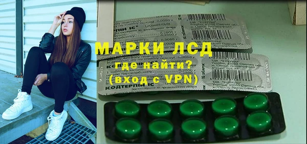 mdpv Бронницы