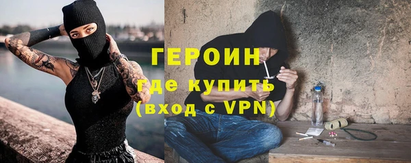 МДМА Богородск