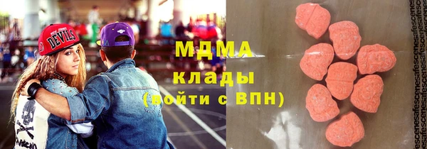 марки nbome Богданович