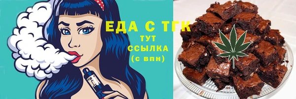 альфа пвп VHQ Бугульма