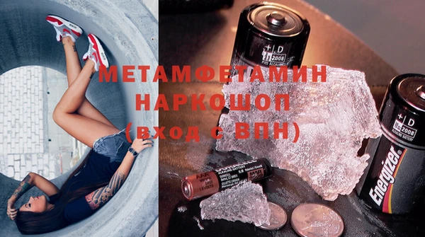 мяу мяу мука Белокуриха