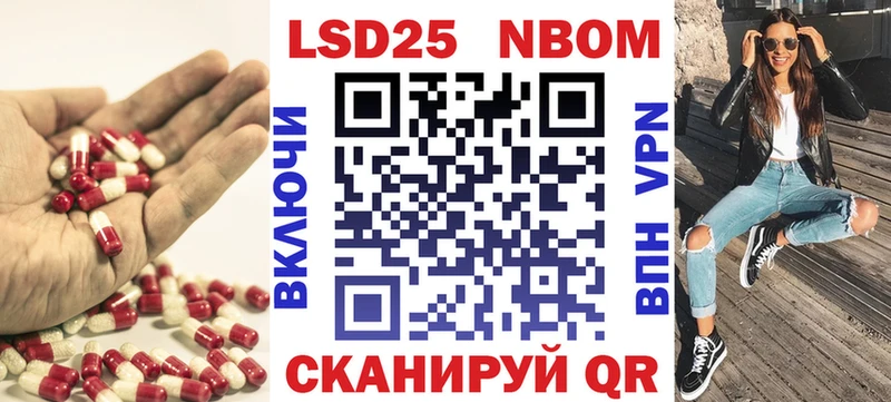 LSD-25 экстази ecstasy Волгореченск