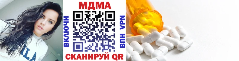 МДМА crystal  где купить   Волгореченск 