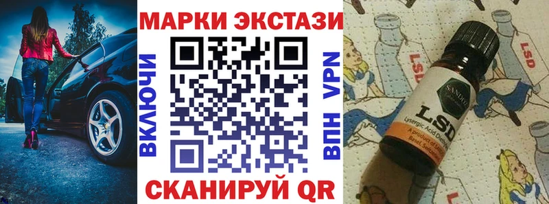 Марки 25I-NBOMe 1,5мг omg вход Волгореченск