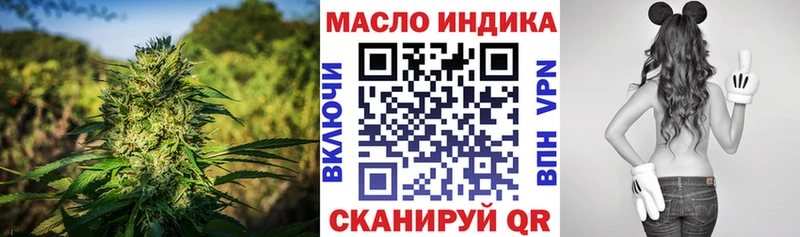 маркетплейс Telegram  магазин продажи   Волгореченск  ТГК вейп с тгк 